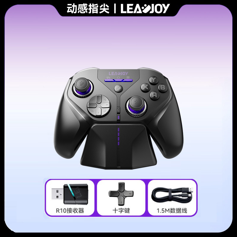 Dynamic Touch Sky Sword Plus Game Controller Bluetooth PC Phone Steam TV Switch 2 PS XBO 4