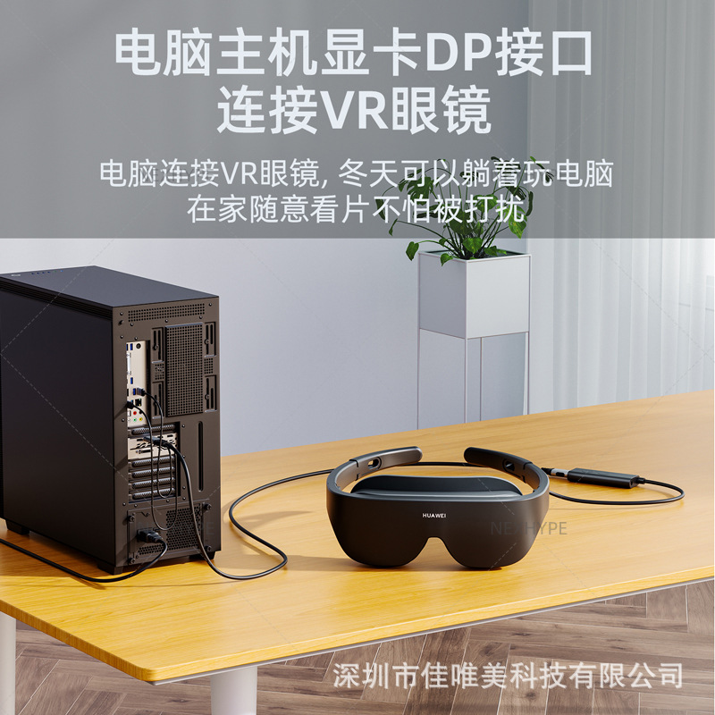DP to Type-C with dual USB cable DP to Type-C conversion cable data video DP to Type-C with charging cable