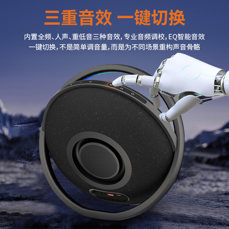 Cyboris 150W UFO X16 Wireless Bluetooth Speaker Desktop High Quality Bass Subwoofer Desktop Ornament