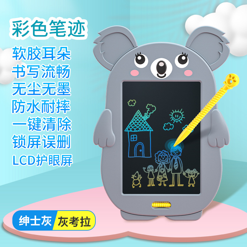 灰考拉/☩彩色笔迹