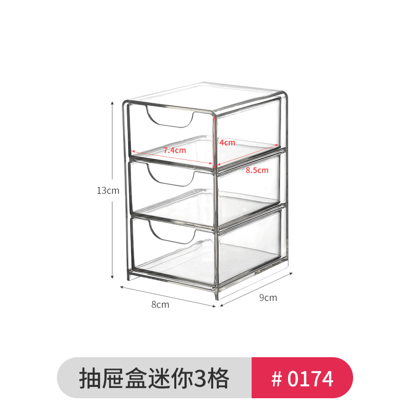 迷你3格-透明1个