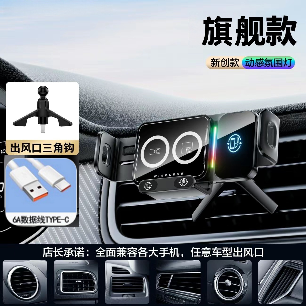 Folding screen car phone mount for car air vent navigation support stand, large screen wireless charging phone holder