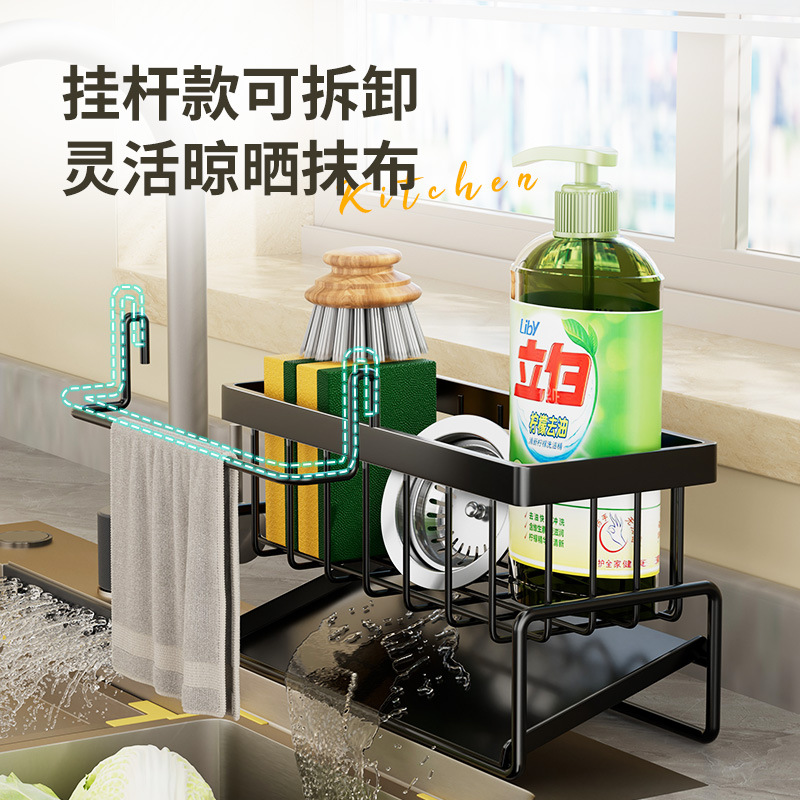 Kitchen Shelving, Dish Towel Rack, Sink Drain Rack, Sponge Holder, Dishcloth Storage Box, Bathroom Organization Supplies