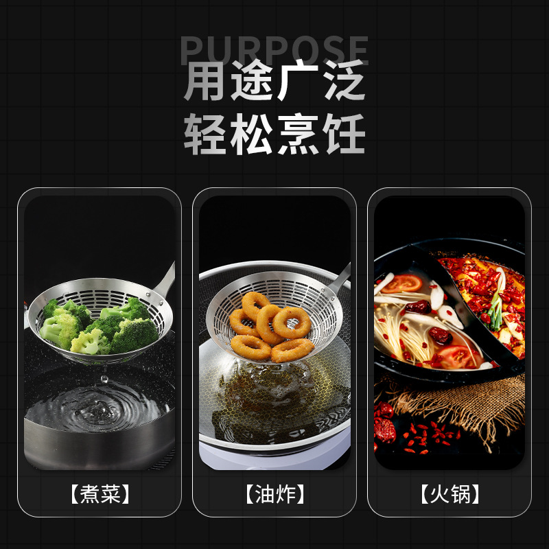 304 stainless steel slotted spoon, hot pot household colander, kitchen frying spoon, filter screen, strainer, noodle scoop, malatang slotted spoon