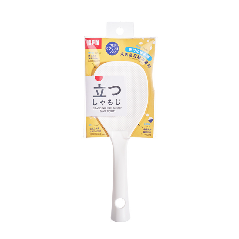 Japanese KM household rice spoon, TPX non-stick rice, electric rice cooker scoop, serving spoon