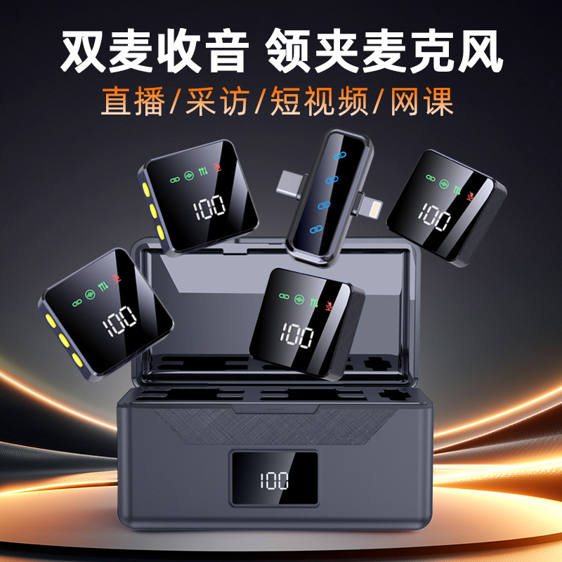 New Wireless Clip-on Microphone, One-to-Two, for Mobile Live Streaming, Noise Reduction, Charging and Storage Integrated Microphone