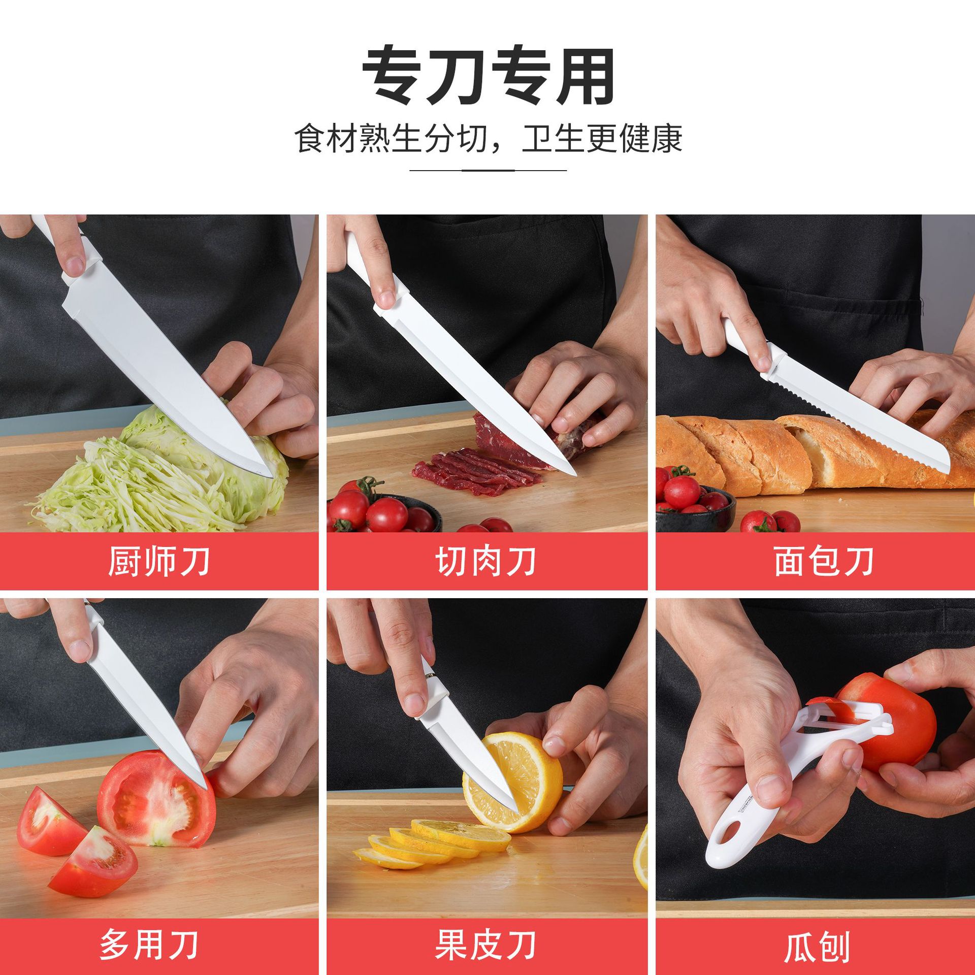 New Kitchen Knife Full Set Stainless Steel Six-Piece Knife Combination Set Household Knife Set Vegetable Knife Chef Knife