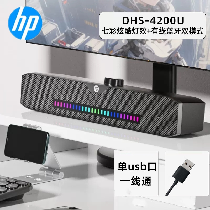 Acer 120 Bluetooth speaker mobile phone tablet all-in-one notebook multimedia luminous speaker wired horn