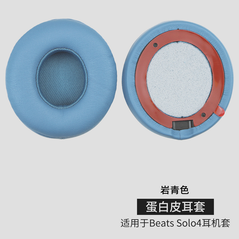 Solo4 岩青色1个