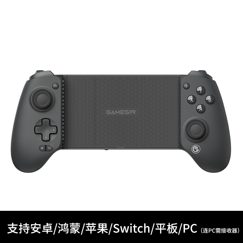 GameSir Gaisi Xiaoji G8+ Wireless Bluetooth Phone Game Controller Multi-platform Esports Switch Controller
