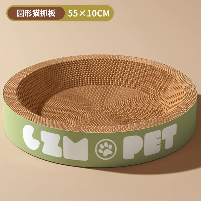 宠物用品 · A款猫抓板｜巨无霸（送猫薄荷）