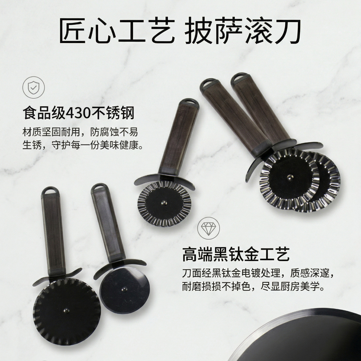 Stainless steel pizza cutter single wheel pizza cutter puff pastry double wheel pizza decorative cutting knife rolling cutter baking tool
