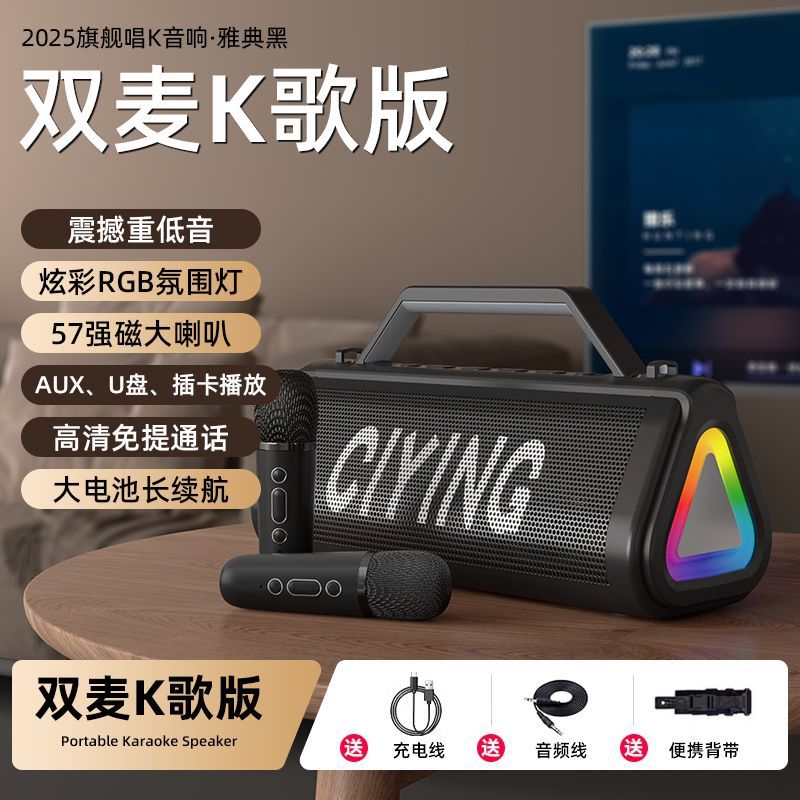 New Wireless Bluetooth Speaker Outdoor Home Dance Room Square Dance K Song All-in-One Portable Speaker Heavy Subwoofer