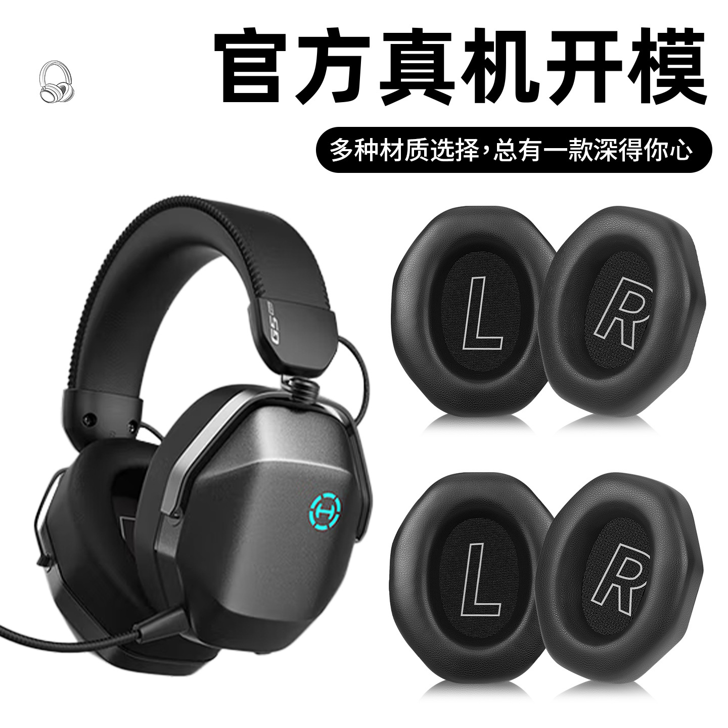 Applicable Edifier G5max headphone pads G5max ear pads over-ear Bluetooth headphone sponge pads leather pads ear cushion pads