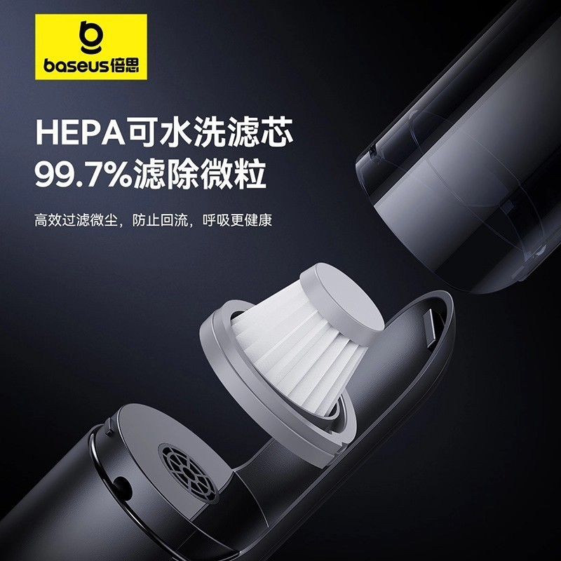 Baseus A0 Pro Car Vacuum Cleaner High Suction Wireless Charging Handheld Small Car Home Vacuum Cleaner