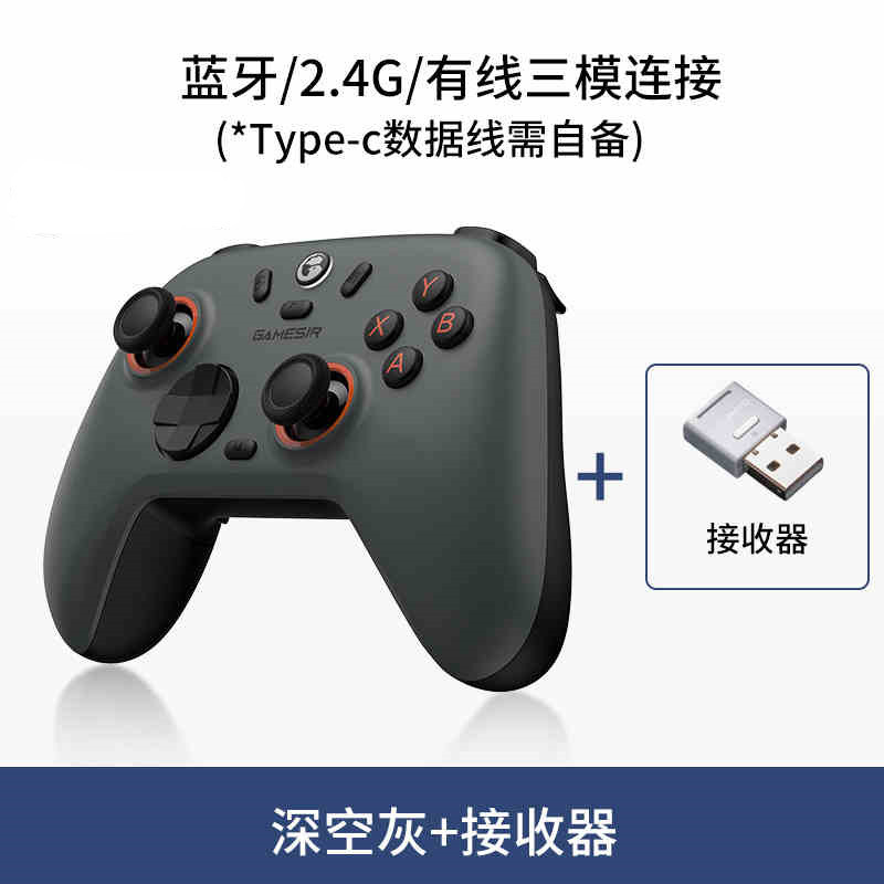 GameSir N2 Lite Qimingxing 2 Wireless Game Controller for PC Steam Bluetooth Switch