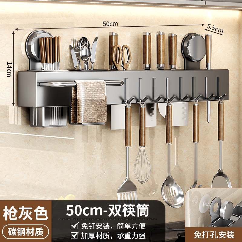 Kitchen Suction Cup Knife Rack No-drill Shelf Kitchen Knife Chopstick Utensil Wall-mounted Multi-functional Knife Storage Rack