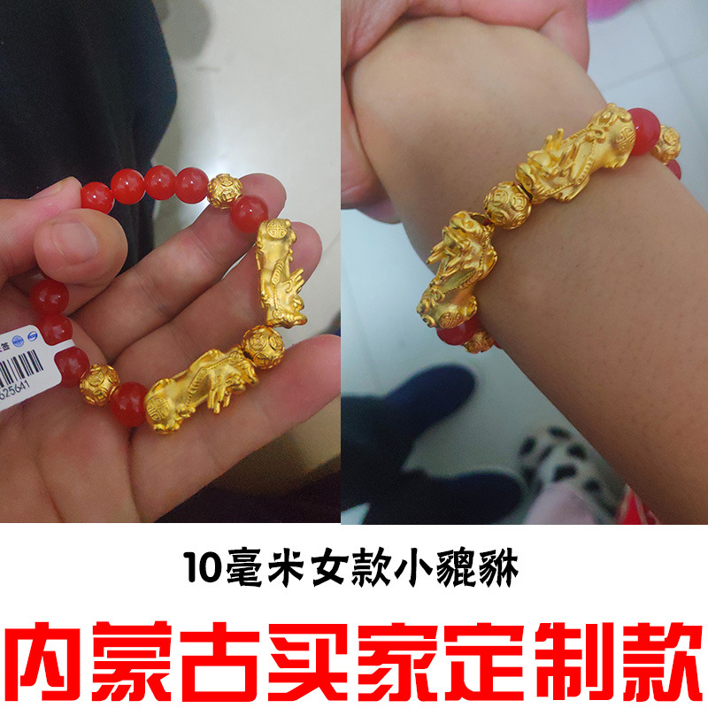 Vietnam sand gold Pixiu bracelet men and women original design imitation gold Pixiu black obsidian bracelet