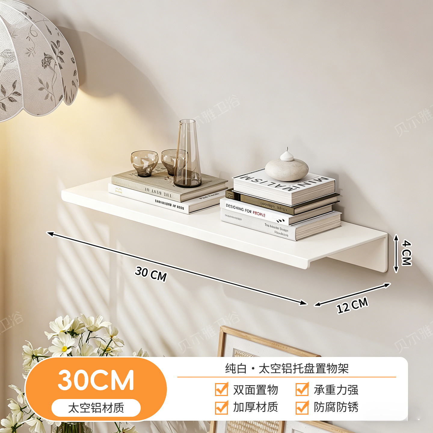 Bathroom shelf one-word board layer board wall-mounted storage rack bathroom shelf board living room kitchen study bathroom no drilling