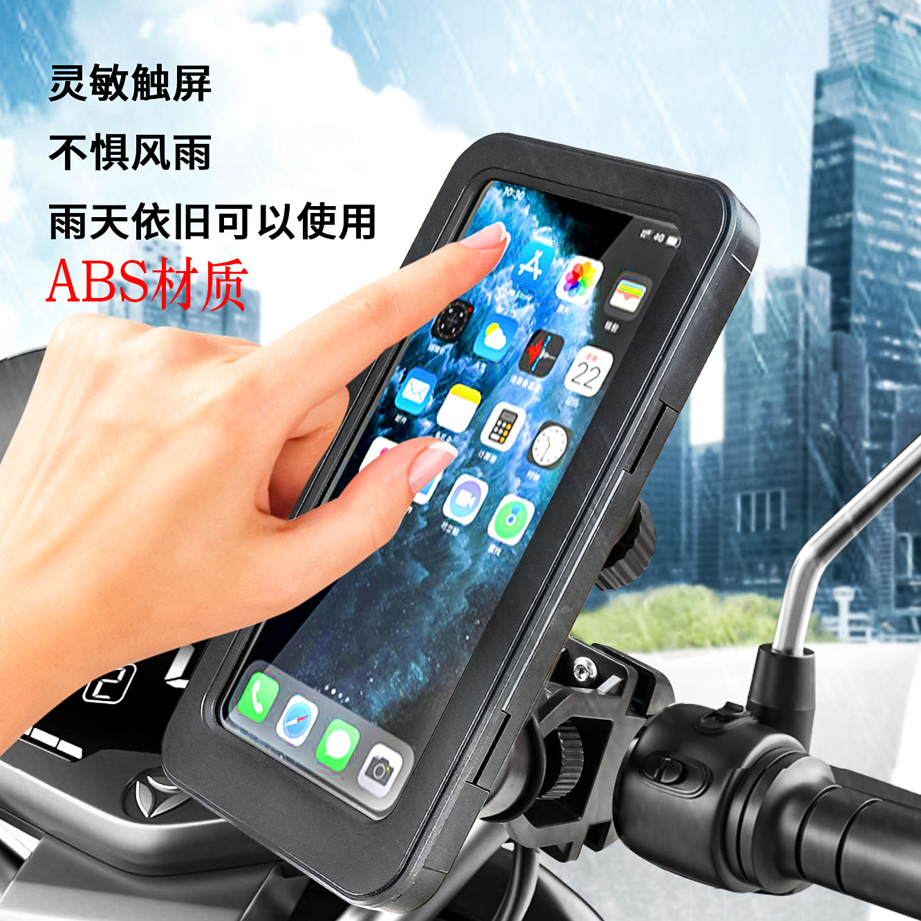 Custom electric vehicle bicycle phone holder motorcycle navigation holder outdoor Meituan delivery riding waterproof case
