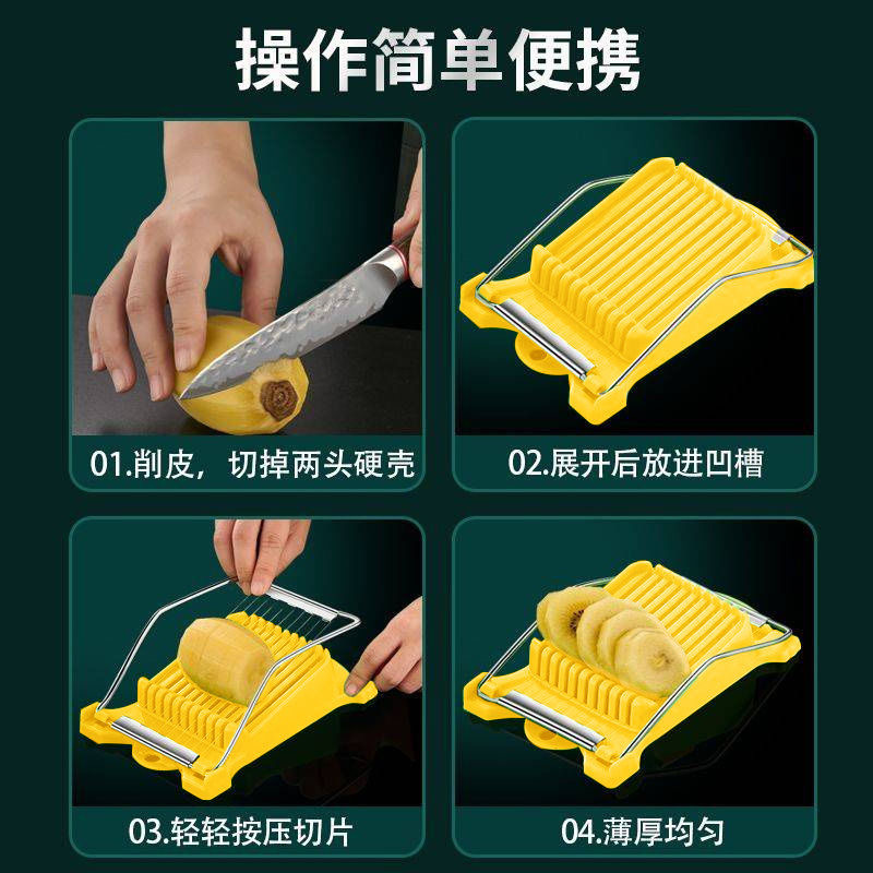 14-Slice Lunch Meat Slicer Household Fruit Vegetable Cutter Kitchen Egg Slicer Ham Banana Slice Divider