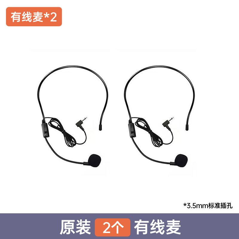 【黑色】有线麦2条