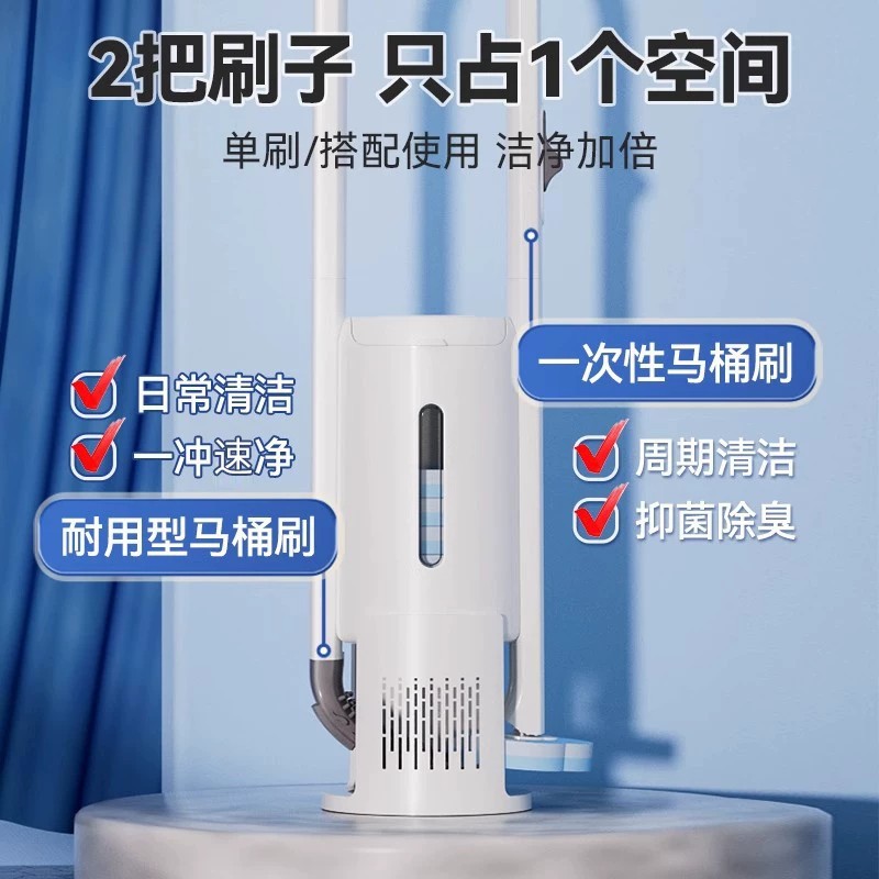 Baojiajie Disposable Double-Head Toilet Brush Home No Dead Angle 2026 New Toilet Brush Head Wall-Mounted