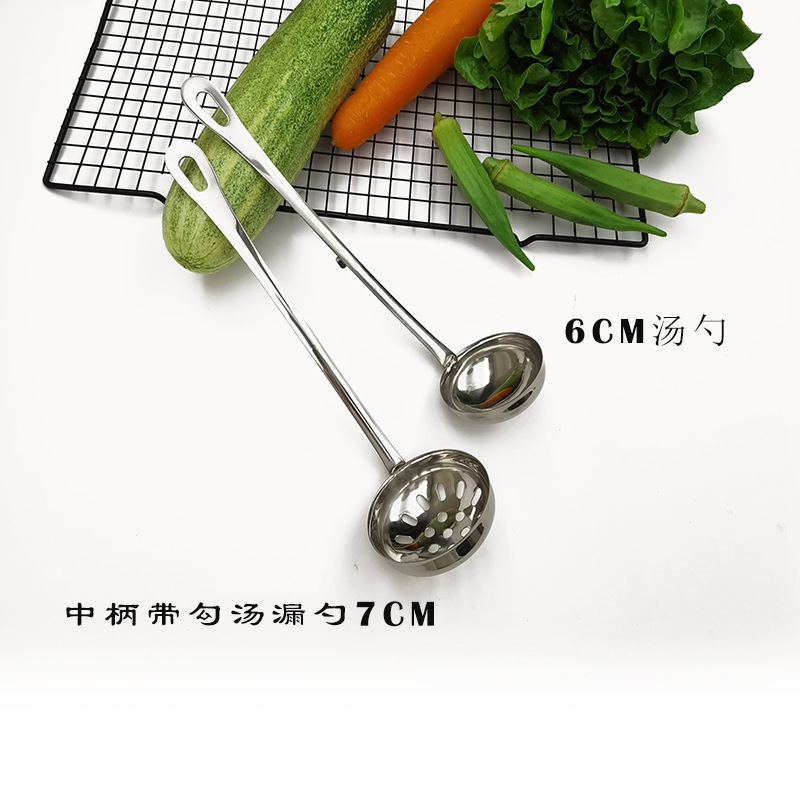 Stainless Steel Hot Pot Spoon Kitchen Tool Hotel Supplies with Hook Skimmer Soup Spoon Kitchen Supplies Daily Kitchen