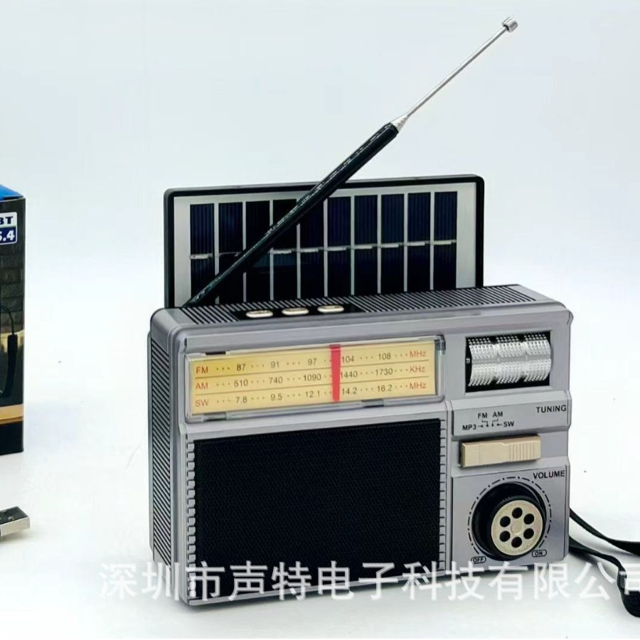 New MD-979S Portable Solar Panel Bluetooth Speaker Outdoor Multifunctional Antenna Radio