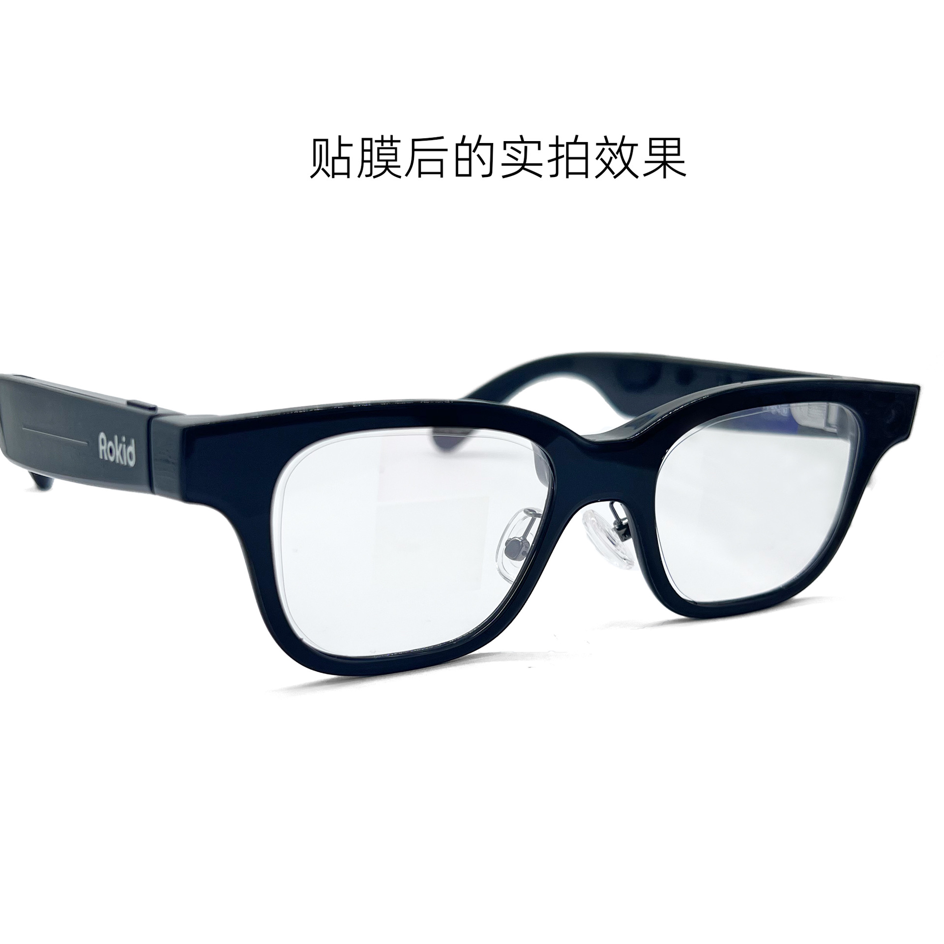 Suitable for Rokid Glasses Protective Film Anti-scratch Leqi AI Smart Glasses Screen Protector High-definition Lens Film
