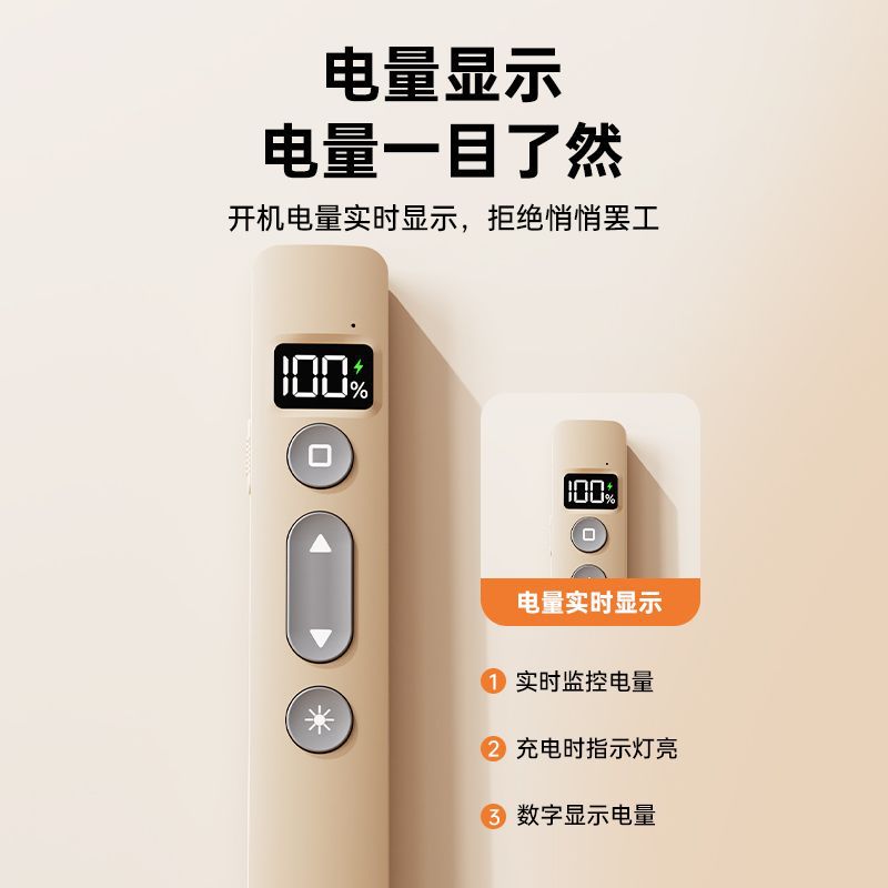 B1X 2024 New Presentation Pointer PPT Remote Control Multifunctional Rechargeable Digital Display Presentation Pointer