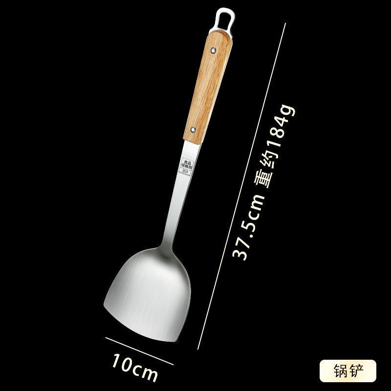 304 stainless steel solid wood handle spatula, stir-fry spatula, household food-grade spoon, soup spoon, slotted spoon set, frying spatula, slotted spatula