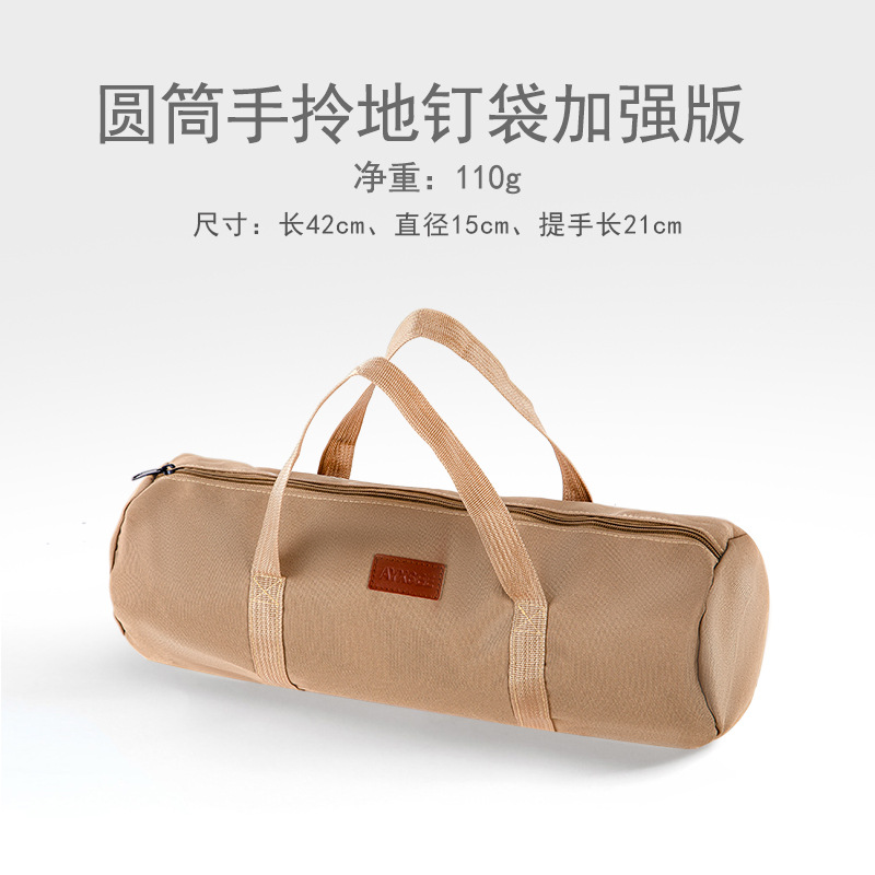 Camping Tent Wind Rope Ground Peg Tool Storage Bag Camping Accessories Storage Pouch Outdoor Handheld Peg Bag Cylinder Bag