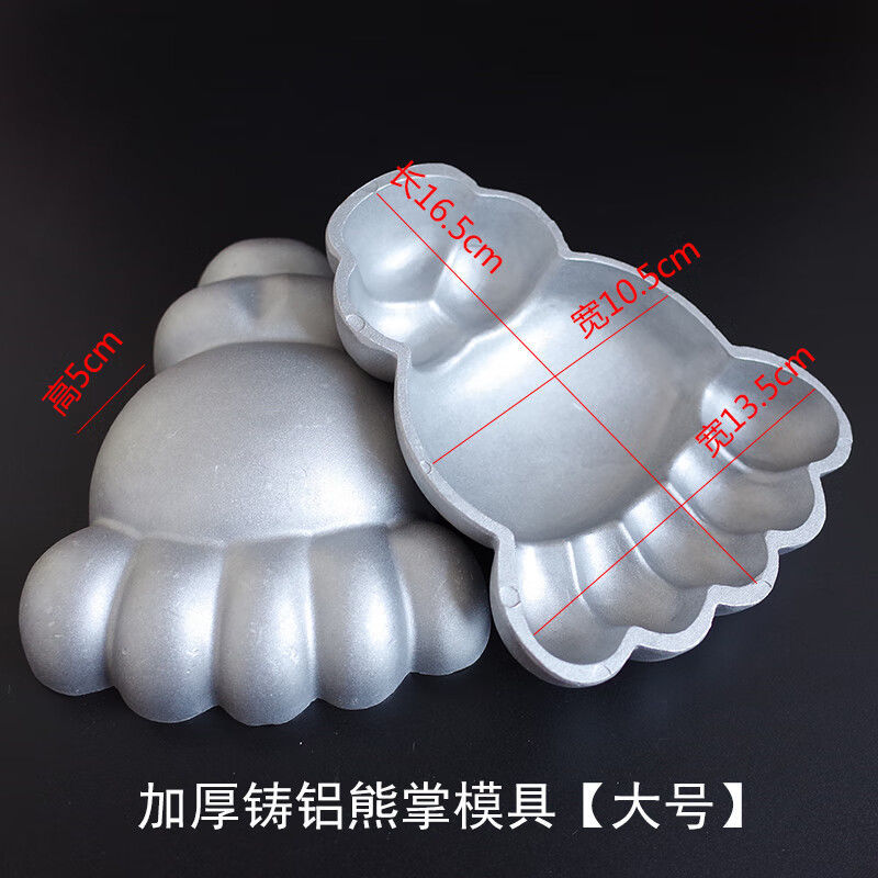 Cast aluminum bear paw mold competition bear paw big bear paw / modeling dish mold chef hot dish cold