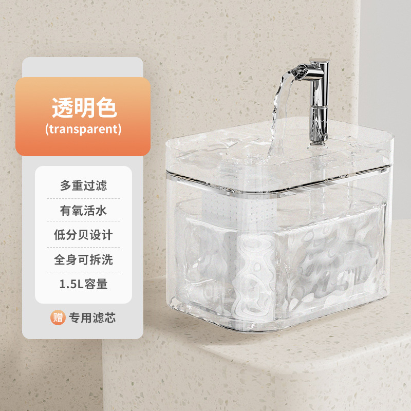 Pet Water Fountain, Flowing Water, Silent Cat Water Dispenser, Automatic Pet Dog Water Dispenser, Circulating Pet Supplies