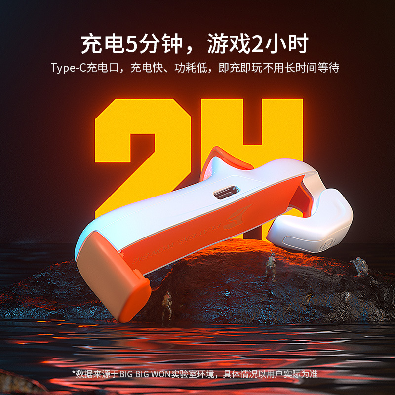 Mojiang Rampage M1 Mobile Game Physical Button Controller Direct Connect Universal No Delay Fire Button Chicken Eating CF