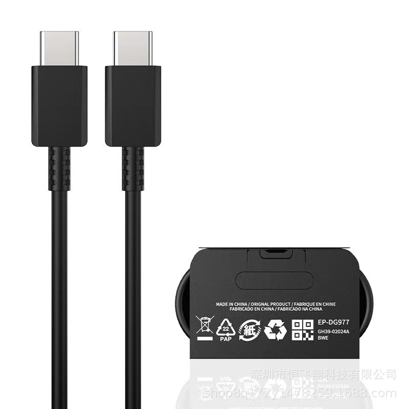 25W/45W dual TYPE-C 5A fast charging data cable for Samsung S22/S21/NOTE10 fast charging dual C cable