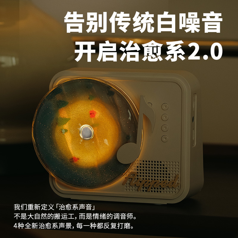 26 New Little Time Quicksand Bluetooth Speaker Wireless Speaker Ambiance Light Sound and Light Integration Stereo Effect