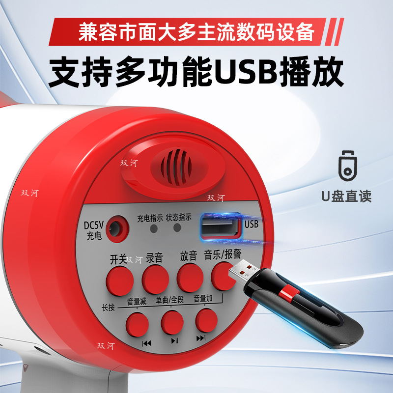 Outdoor handheld high-volume sales megaphone with recording charging Bluetooth horn amplifier