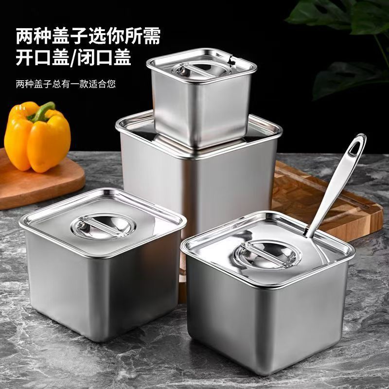 Stainless steel square seasoning box lard pot 304 with lid seasoning bowl kitchen commercial seasoning jar jam basin