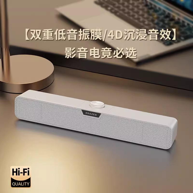 EZCO Speaker Computer Audio Wired Long Bar Dual Frequency Dual Channel Desktop Laptop Applicable SAW1