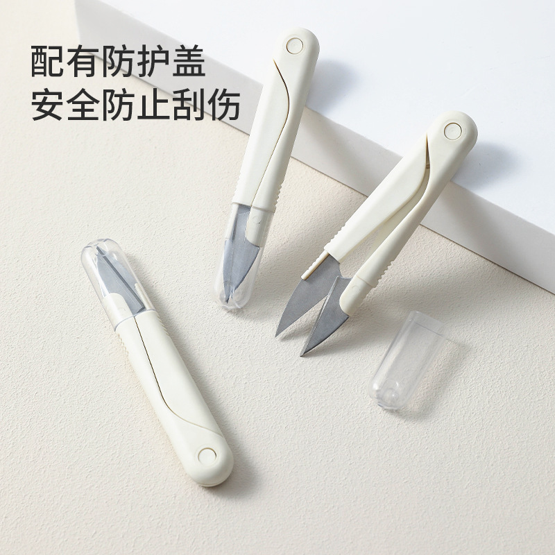 Household sewing small scissors stainless steel fishing tool student cutting paper office scissors thread cutting tailor scissors