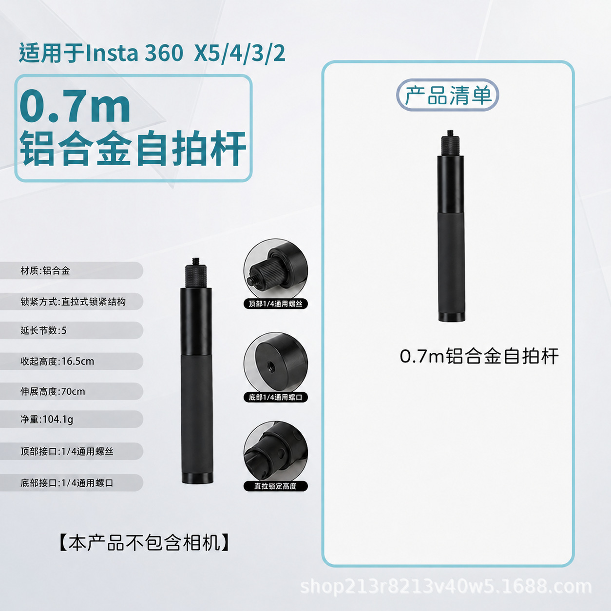 Insta360 DJI Osmo Bullet Time Handle Panoramic Camera Selfie Stick Tripod Extension Rod