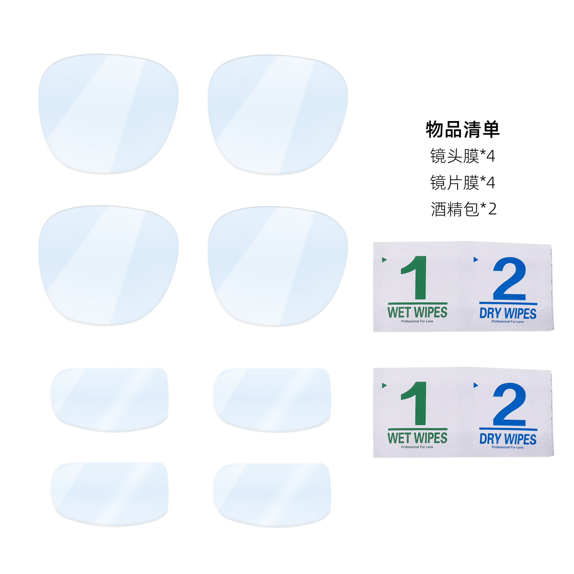 Suitable for XREAL one/one pro/air2 pro Protective Film Glasses Screen Protector AR Smart xreal 1s