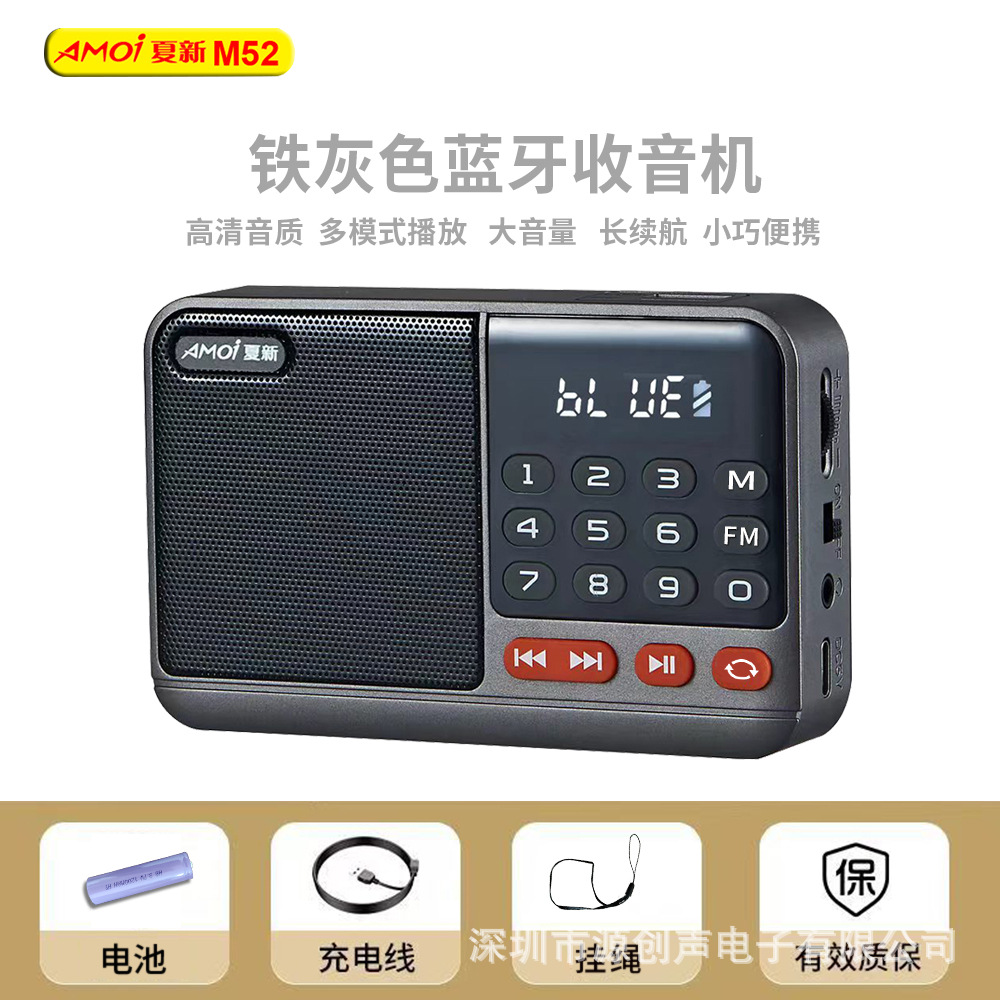 New Wireless Bluetooth Digital Point Player Portable Plug-in Card U Disk Radio Home Kids Elderly Gift