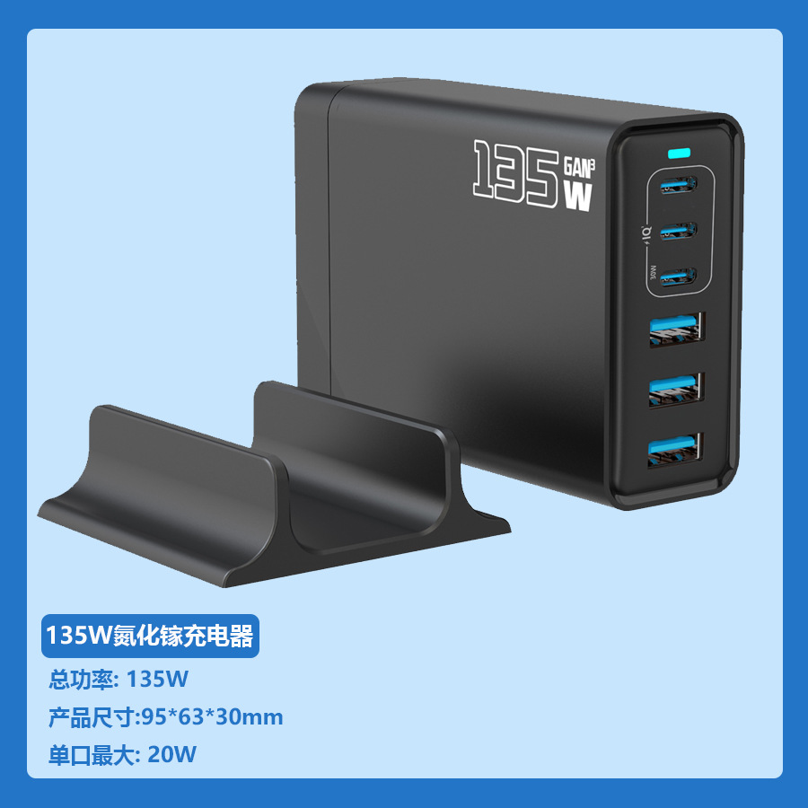 Strictly Selected 320W GaN Charger 20V5A High Power Mobile Phone Laptop Universal Charging Station 200W Fast Charge
