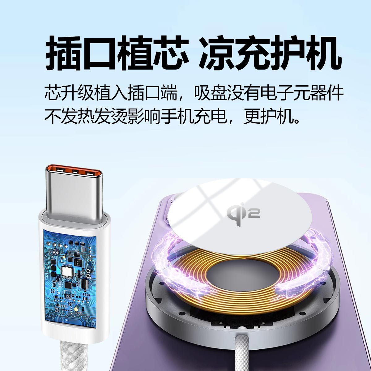 QI2.2 25W Wireless Charger for Apple Phone12-iPhone17 Pro Max Samsung Wireless Charging