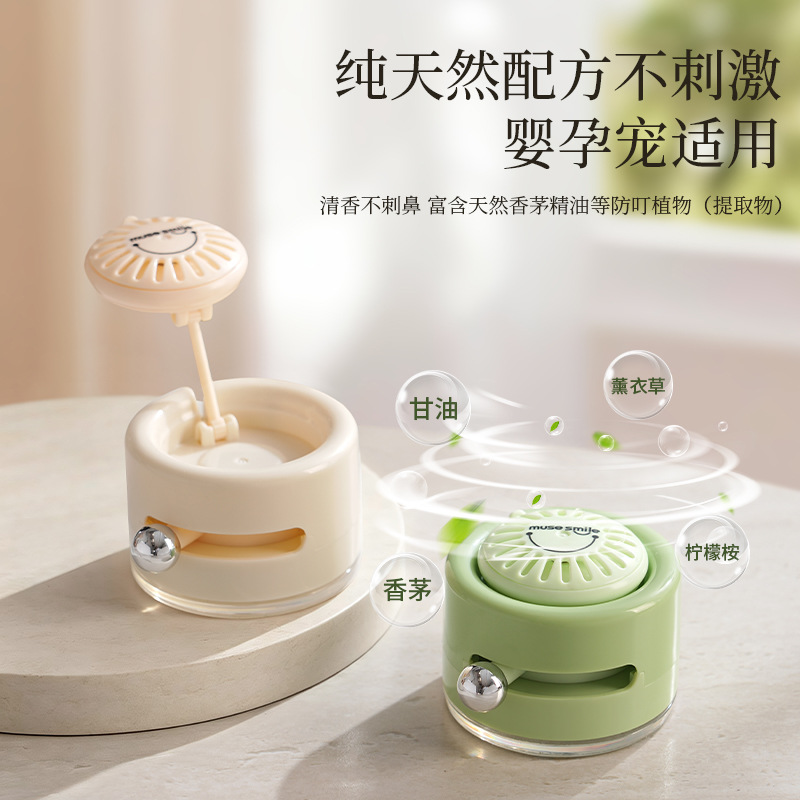 Patent Aroma Diffuser Air Conditioning Fan Outlet Aroma Diffuser Anti Bite Diffuser Clear Living Room Bedroom