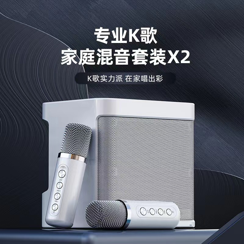 Home K歌 YS203 Bluetooth Speaker Wireless Microphone All-in-One KTV Wireless Microphone 203 Bluetooth Speaker
