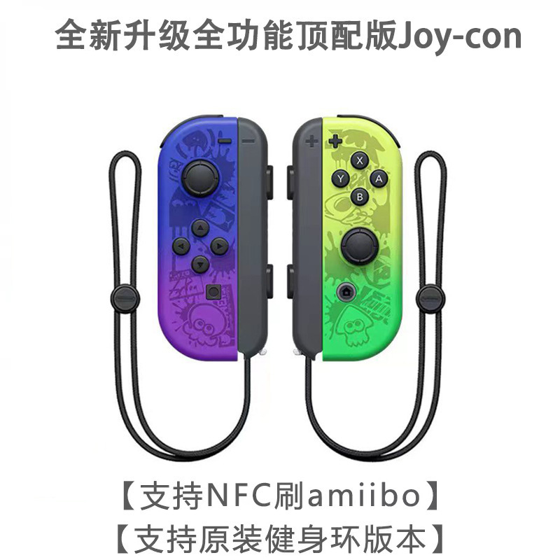 Switch Left and Right Controller NS Bluetooth Vibration Game Controller Joy-Con Wireless Controller Switch Controller